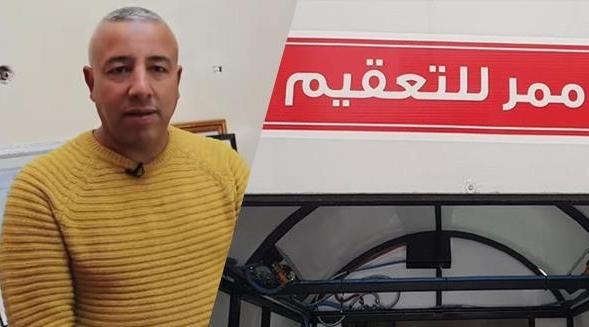 مبادرات مواطنة.. مخترع مغربي يبتكر بوابة للتعقيم الآلي من فيروس كورونا