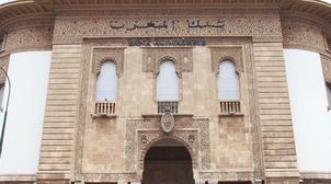 Maroc: La masse monétaire progresse de 7,7% en novembre (BAM)