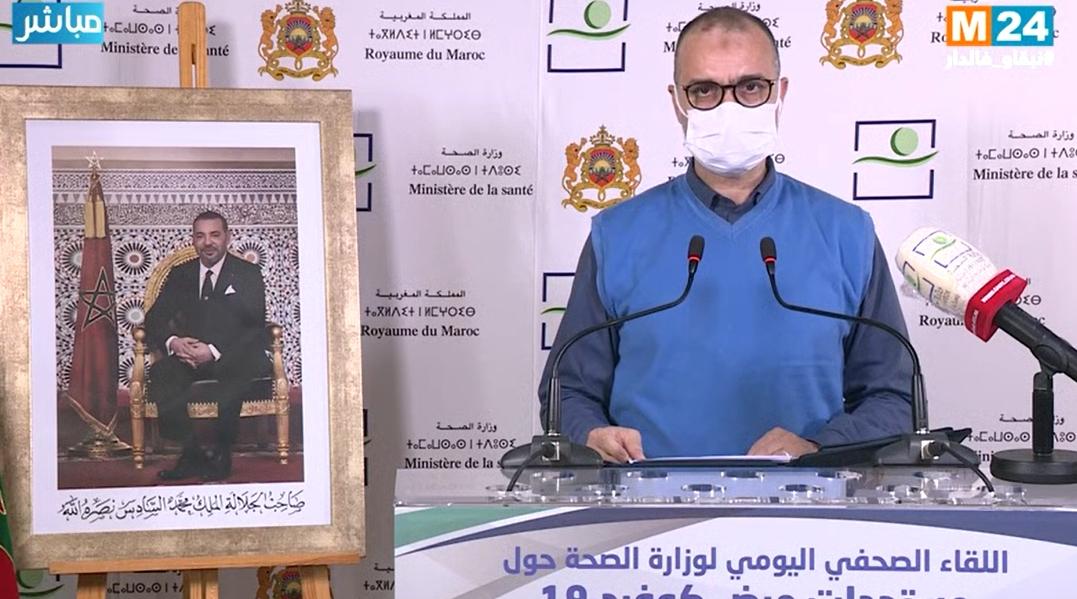سبع جهات لم تسجل حالات إصابة مؤكدة جديدة بفيروس كورونا المستجد خلال الـ24 ساع...