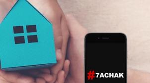 Le mouvement « #7ACHAK » s’engage pour la Journée Mondiale de l’Hygiène Menstru…