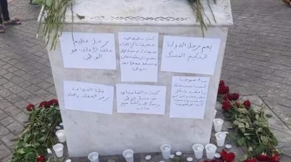 بعد ان وضعت عليه ورودٌ وشموعٌ.. مجهولون يخرّبون نصبا تذكاريا للراحل اليوسفي بمدي...