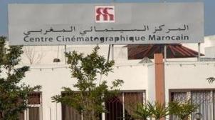 Cinéma : Le CCM prolonge les délais pour le dépôt des demandes de soutien au ti…