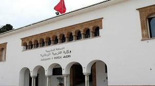 Le Maroc et la Mauritanie veulent renforcer les relations bilatérales dans le d…