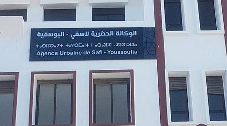 L'Agence Urbaine de Safi-Youssoufia renouvelle sa certification ISO 9001 versio…