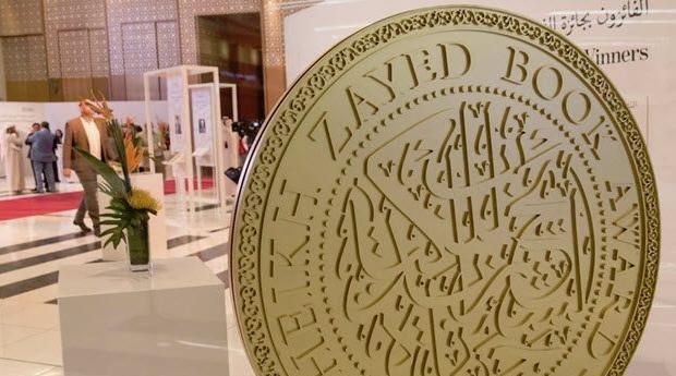 Prix Cheikh Zayed du Livre : Ouverture des candidatures pour la 15è édition