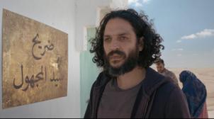 Le cinéma marocain présent au 9è festival du film arabe à Séoul