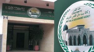 L'Agence Bayt Mal Alqods soutient des centres hospitaliers d'urgence de la vill…
