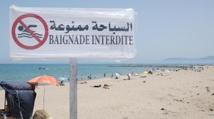 Maroc/Covid-19: Fermeture des plages relevant de la province de Fahs-Anjra