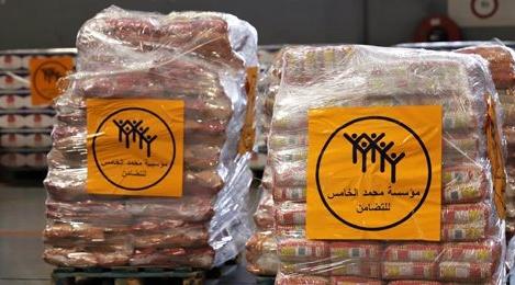 La fondation Mohammed V pour la solidarité entame l'envoi d'aides alimentaires …