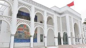 Maroc: La Fondation nationale des musées organise des expositions dans l'ensemb…