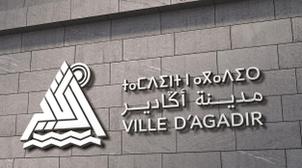 La ville d'Agadir se dote d'une nouvelle identité graphique
