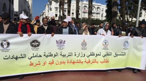 أساتذة ينددون بـ"عدم التزام الوزارة بتعهداتها" ويعلنون تصعيد الاحتجاجات