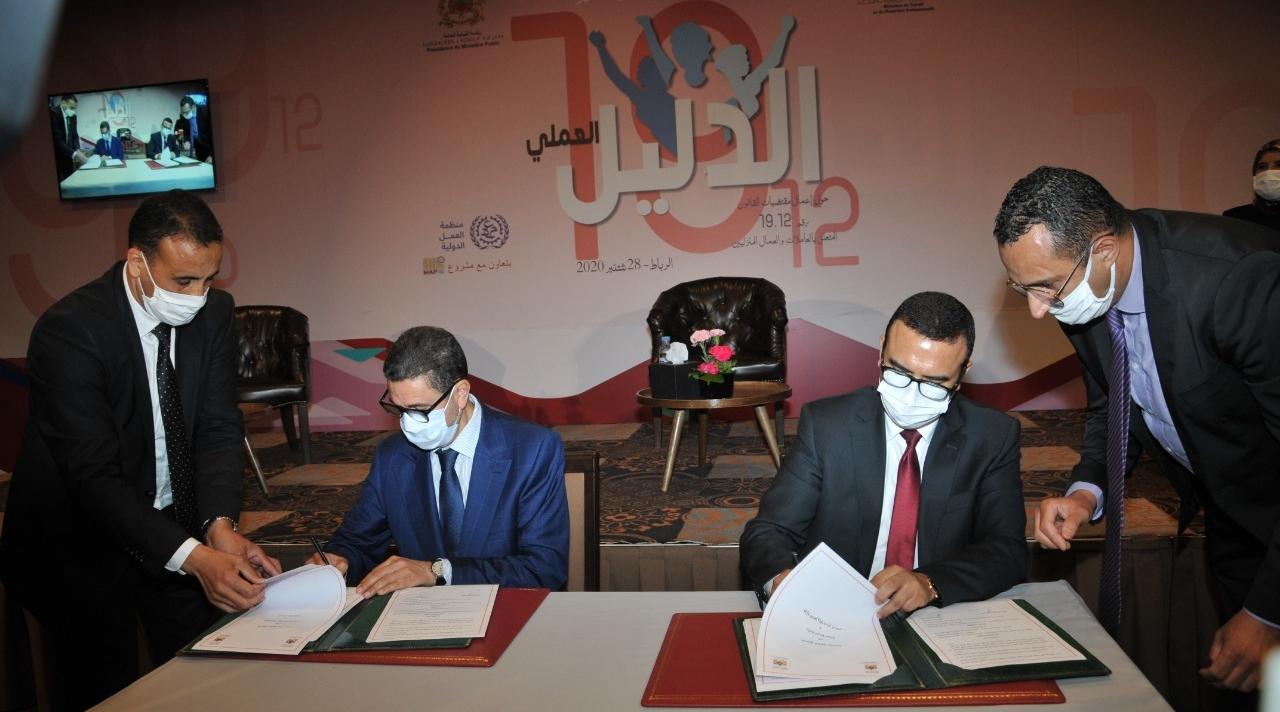 عبد النباوي يدعو القضاة إلى تفعيل مقتضيات القانون المتعلق بالعمال المنزليين