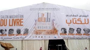 Covid-19: Report de la 4ème édition du Salon maghrébin du livre d'Oujda