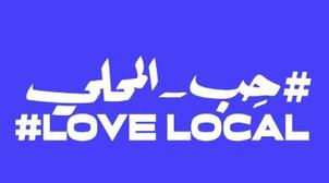 #LoveLocal : l’initiative lancée par Facebook pour soutenir les PME de la régio…