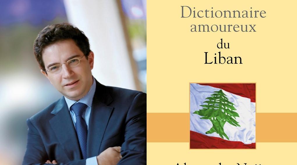 Le Grand Prix de la Francophonie décerné à l'écrivain libanais Alexandre Najjar