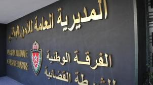 فتح بحث قضائي للتحقق من الأفعال الإجرامية المنسوبة لمفتش شرطة ممتاز يعمل بمين...