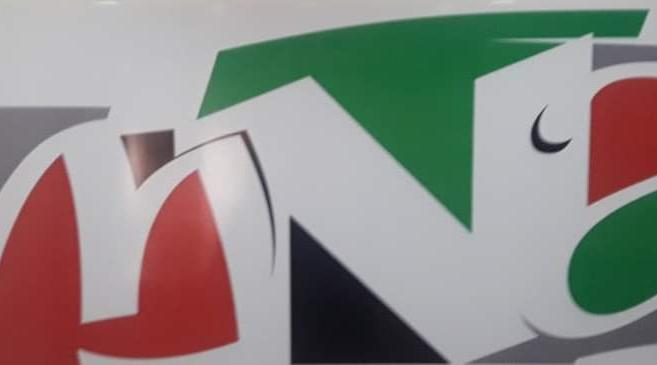 بعد قرار الحل.. تعاضدية الفنّانين تقاضي وزارتي الشغل والاقتصاد