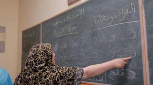Maroc/Lutte contre l’analphabétisme : Plus d’un million de bénéficiaires au tit…