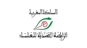 La Rabita Mohammadia des Oulémas et l'ICESCO examinent le renforcement de leur …