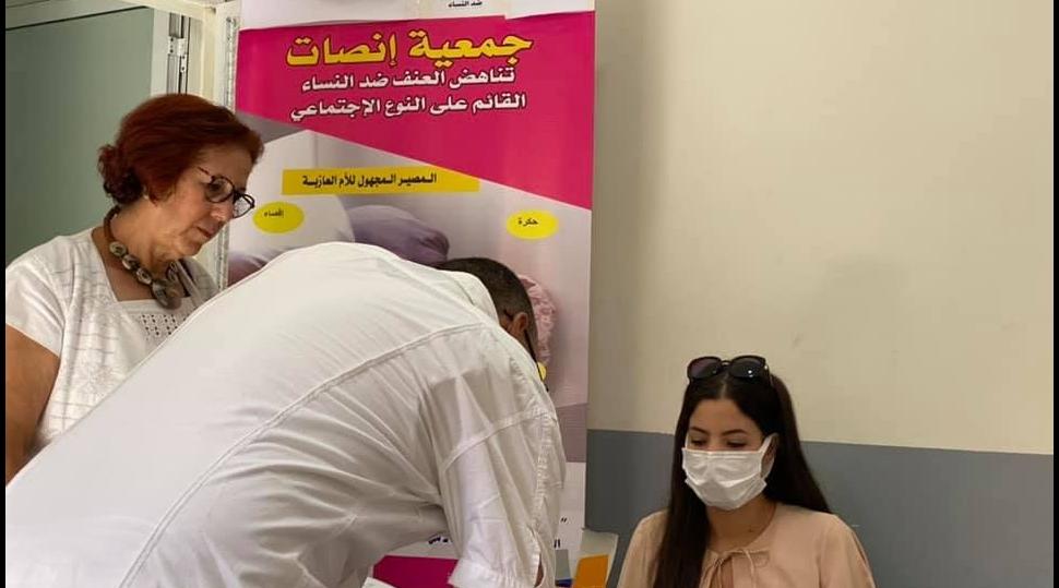 بني ملال.. جمعية انصات تطالب رئيس الحكومة بإنشاء وزارة المساواة بين الجنسين