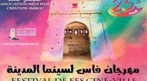 تتويج "الخيط" و"نذيرة" بالجائزة الكبرى لمهرجان فاس لسينما المدينة