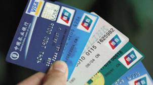 La Chine a émis 8,98 milliards de cartes bancaires en 2020