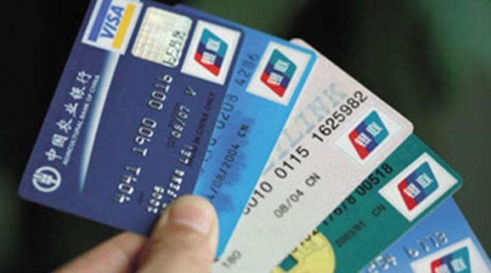 La Chine a émis 8,98 milliards de cartes bancaires en 2020