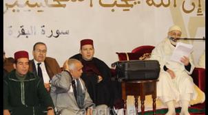 الملتقى العالمي للتصوف بمداغ.. الدورة ال16 تناقش التصوف والقيم الإنسانية