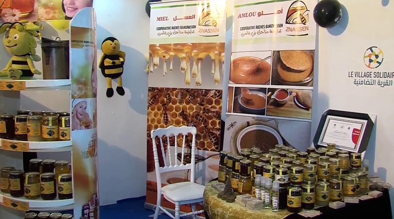 القرية التضامنية بمداغ .. تنظيم الدورة التاسعة من 23 إلى 25 أكتوبر