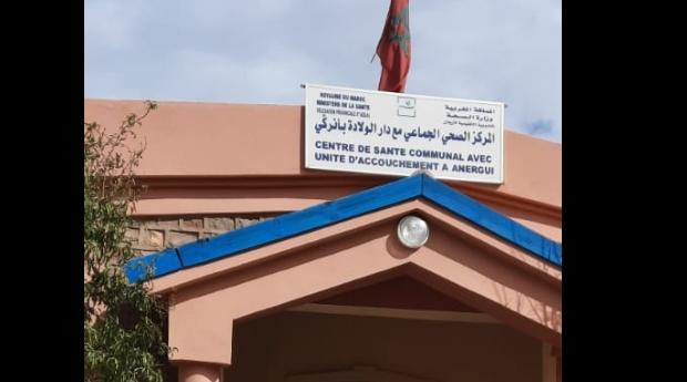 مندوبية الصحة بأزيلال تنظم وحدة طبية متنقلة بالمركز الصحي أنرݣي