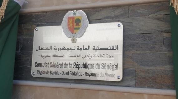 Le Consulat génégal du Sénégal à Dakhla symbolise l’ouverture du Maroc sur la r…