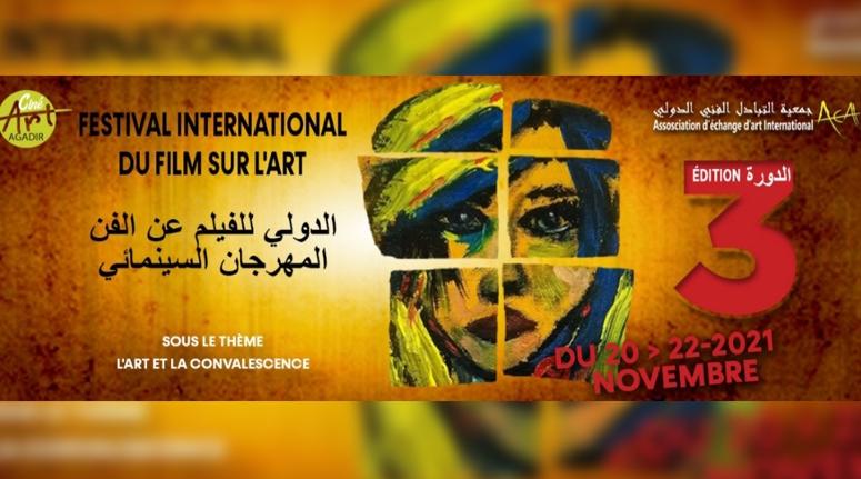 Agadir abrite le 3è Festival international du film sur l'art, du 20 au 22 novem…