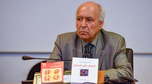 Littérature/Maroc: la BNRM célèbre l'écrivain Ahmed El Madini