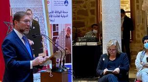 Lancement à Essaouira du programme "REMA" dédié à la préservation de la diversi…