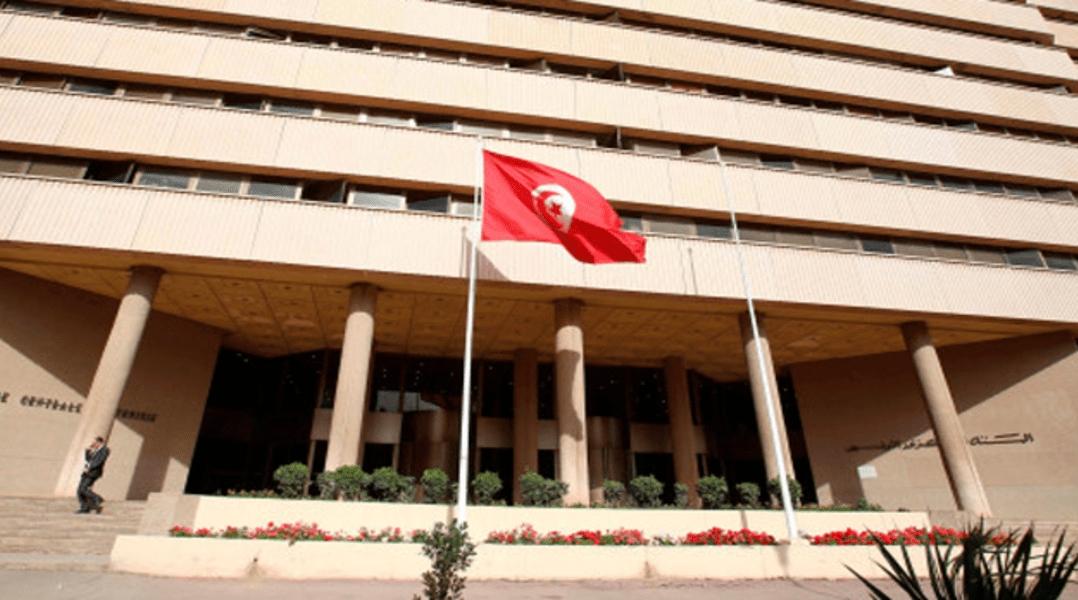 La Banque centrale de Tunisie met en garde contre un « tarissement » des ressou…