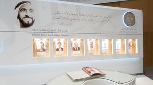 Trois Marocains se qualifient au prix du Livre Cheikh Zayed dans deux catégories