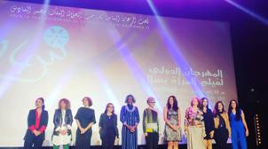 Coup d'envoi de la 14è édition du Festival International du Film de Femmes de S…
