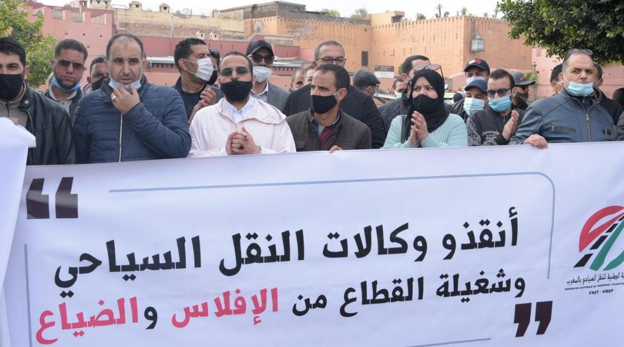 مراكش.. سلسلة من المقترحات لتعزيز وتجويد خطة إنعاش قطاع النقل السياحي