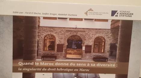 Essaouira : Présentation à « Bayt Dakira » d'un livre sur la singularité du dro…