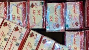 DGSN - Administration US de lutte contre les drogues: Une opération de trafic i…