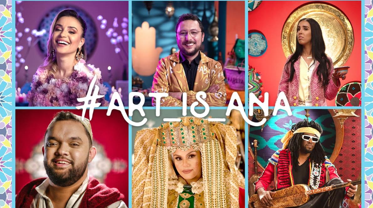 #Art-is-ana, la nouvelle campagne innovante pour promouvoir l'artisanat marocai…