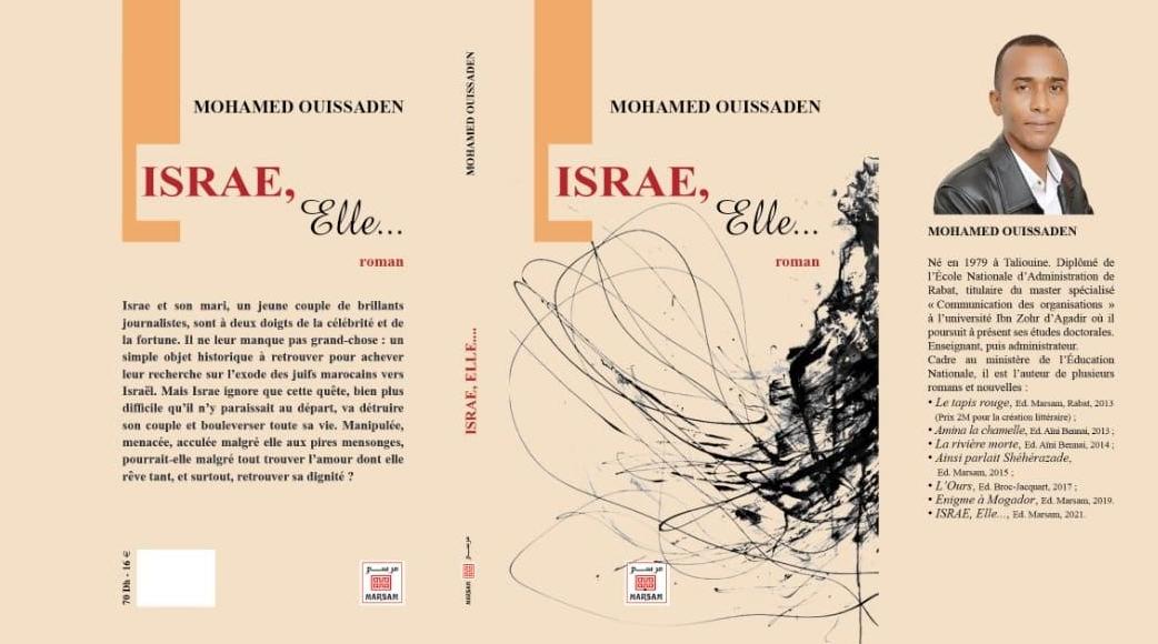 Parution: Mohamed Ouissaden nous révèle les thèmes de son nouveau roman «ISRAE,…