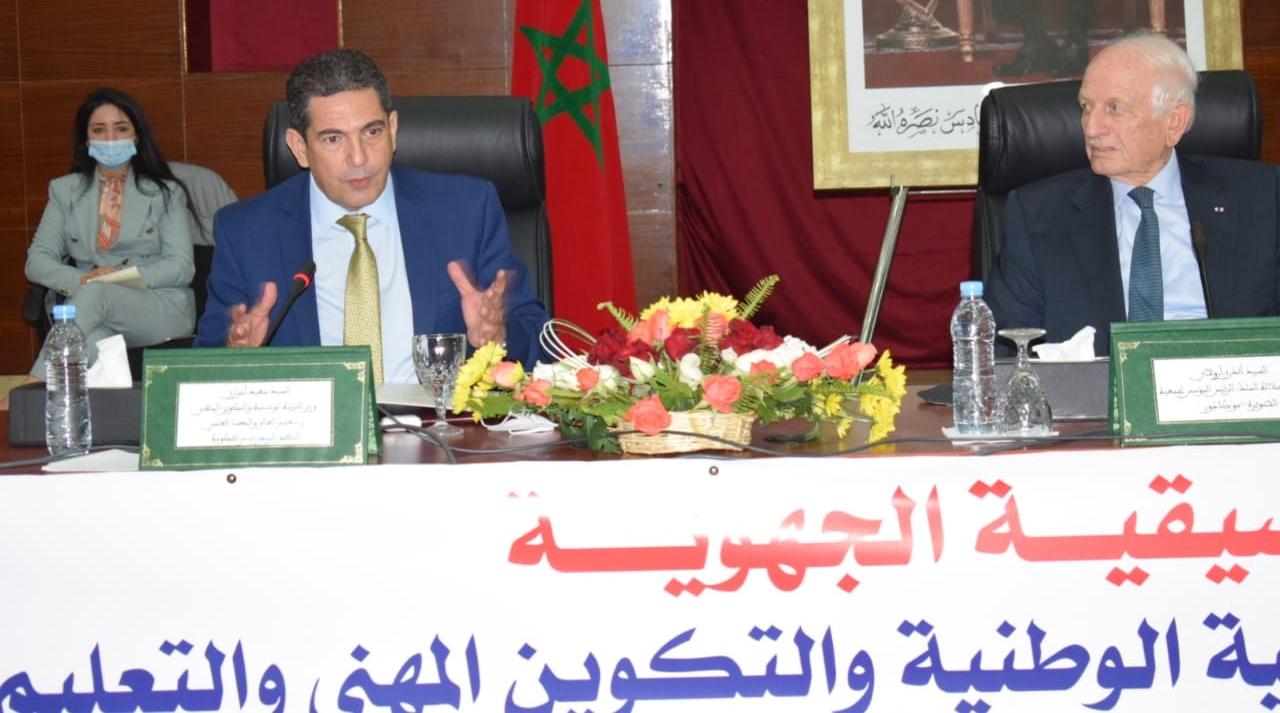 أمزازي وأزولاي يشرفان على أول لقاء تنسيقي جهوي لتنزيل أحكام القانون الإطار 51.17