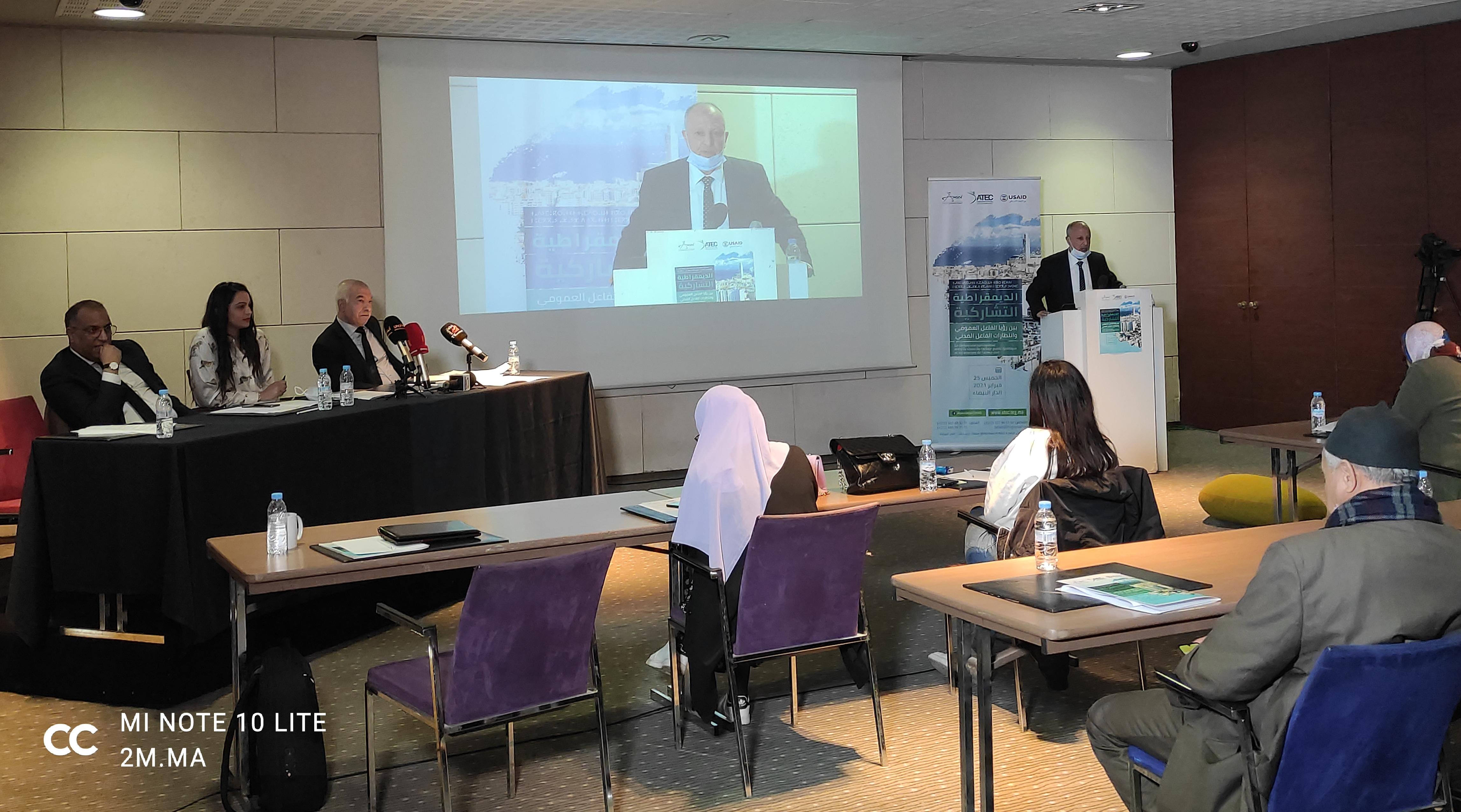 نائب عمدة الدار البيضاء: رغم دينامية المجتمع المدني لم نتوصل الا بعريضة واحدة