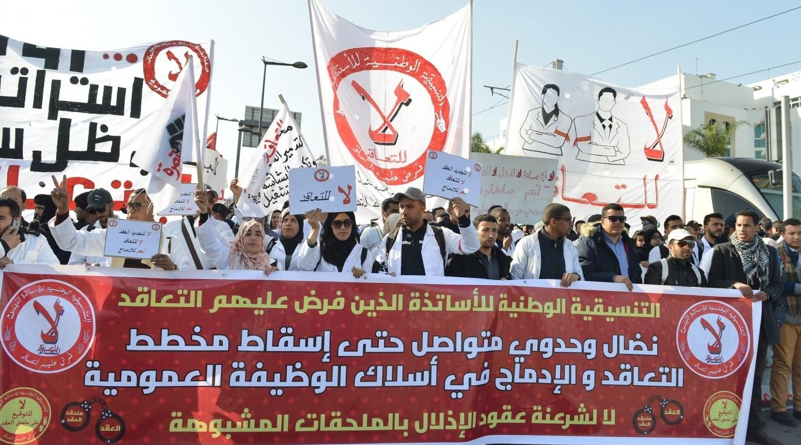 Maroc/ Enseignants contractuels : Grève et sit-in dans les prochains jours