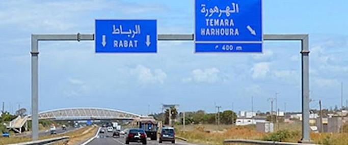 عيد الفطر.. الوكالة الوطنية للسلامة الطرقية تدعو مستعملي الطريق إلى التحلي با...