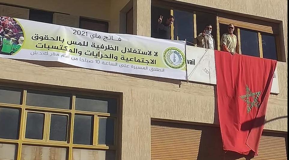 مسؤولون نقابيون بسوس لـ2M.ma: العمال عاشوا سنة سوداء.. والسياحة الأكثر تضررا