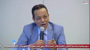 خبير في قضايا العنف والتطرّف: نجاعة الأجهزة الأمنية جنّبت المغرب كوارث إنسانية