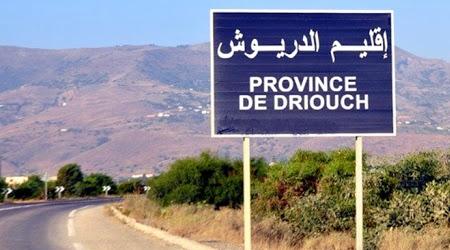 Province de Driouch: deux secousses telluriques de 4,3 et 4,4 degrés sur l’éche…